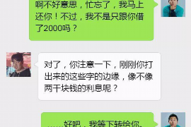 湘东专业要账公司如何查找老赖？